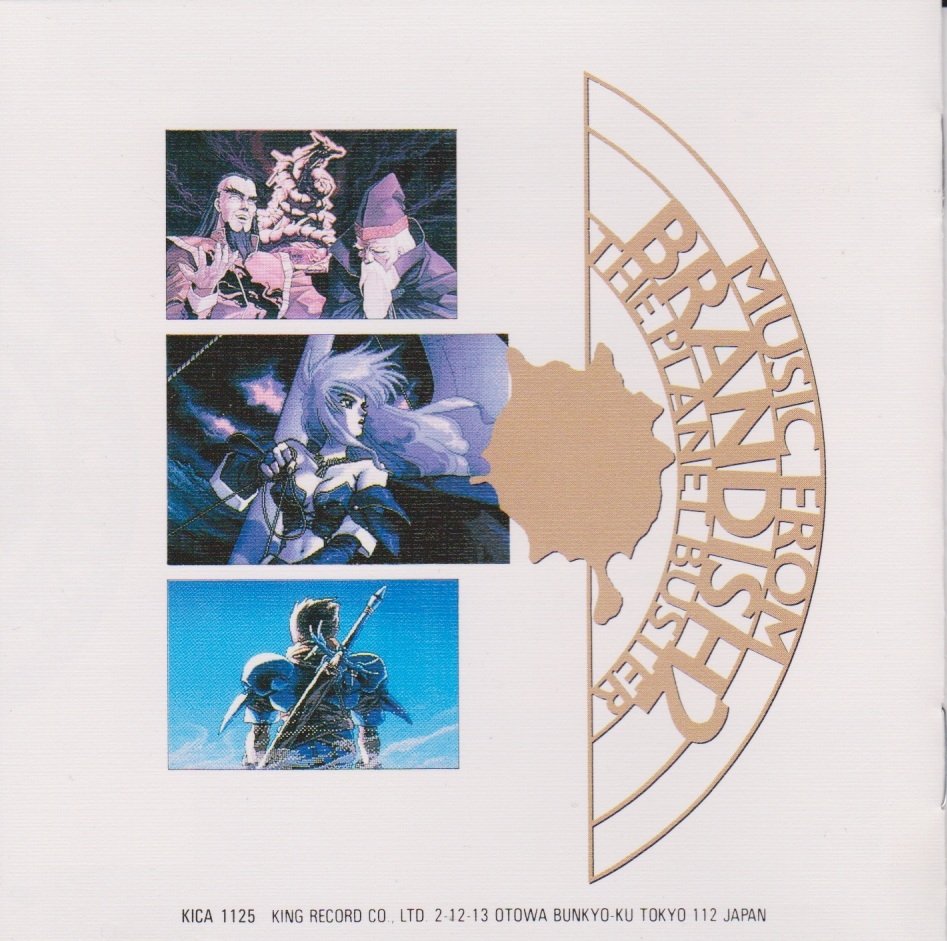 Music from Brandish 2: The Planet Buster (1993) MP3
